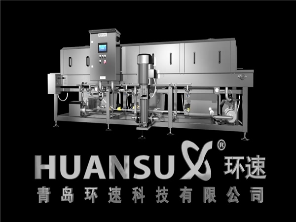 供應洗箱機，洗筐機，周轉箱清洗機