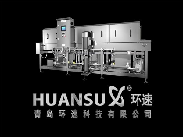 塑料筐清洗機客戶(hù)，塑料筐清洗機客戶(hù)案例，哪些客戶(hù)在用洗箱機，環(huán)速的洗箱機客戶(hù)