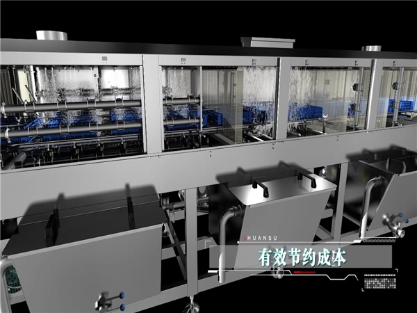 周轉箱清洗機，周轉筐去油污設備蘋(píng)果筐清洗機