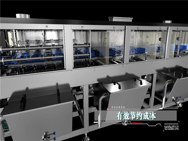 周轉箱清洗機，周轉筐去油污設備蘋(píng)果筐清洗機