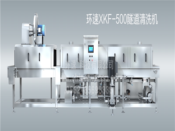 滅菌洗箱_周轉箱清洗機_隧道式洗箱機產(chǎn)品分類(lèi)