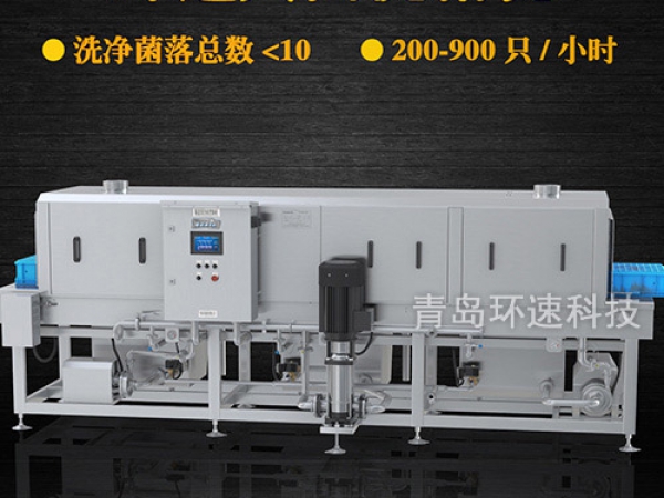 滅菌洗箱_周轉箱清洗機_隧道式洗箱機產(chǎn)品分類(lèi)