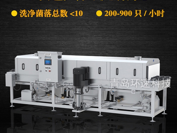滅菌洗箱_周轉箱清洗機_隧道式洗箱機產(chǎn)品分類(lèi)